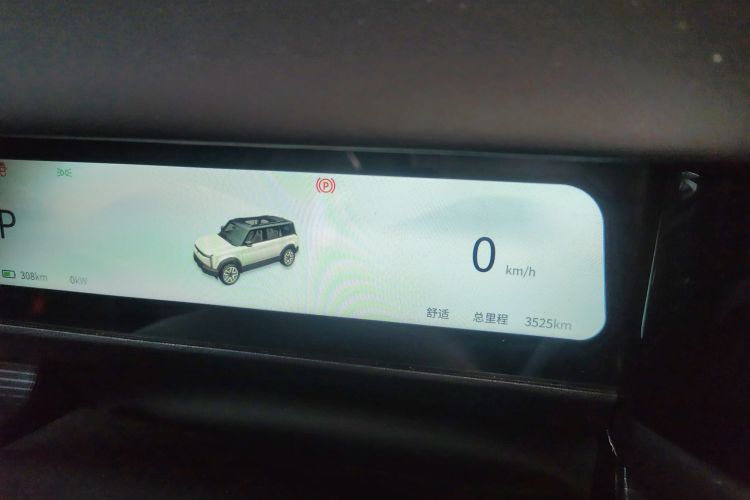 Chery A3 2024 #12 Chery A3 2024 immagine di auto #12