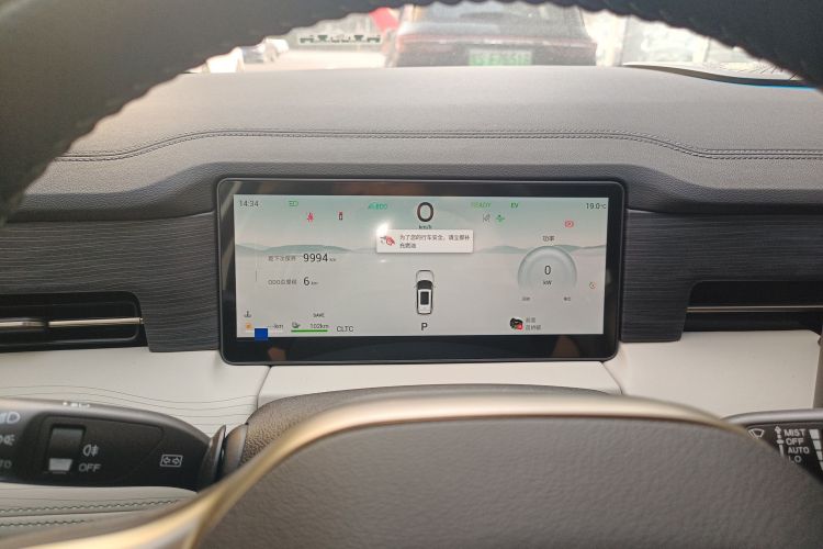 捷途山海 捷途山海L9 2025 汽车图片 #12