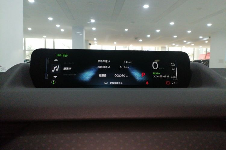 Honda P7 2025 #12 Honda P7 2025 car image #12