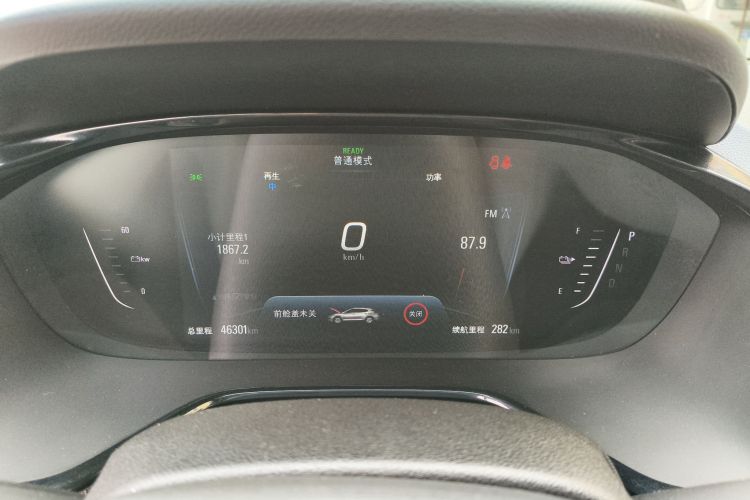 Chevrolet Charm 2020 car image #12