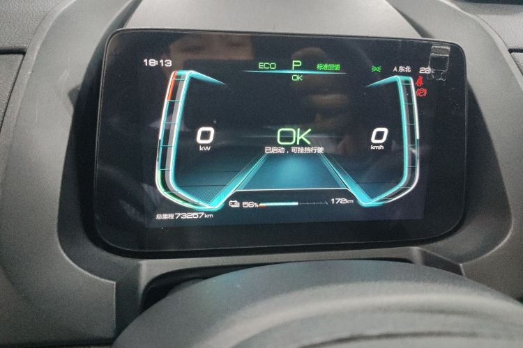 BYD Yuan 2020 immagine di auto #12