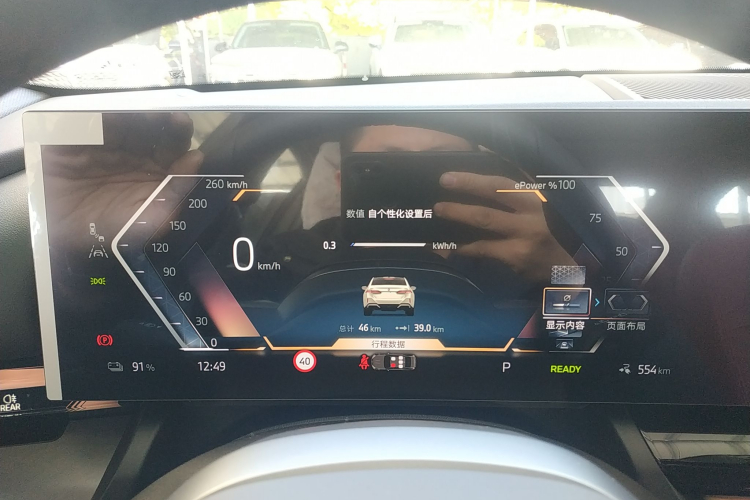 BMW i5 M60 2025 car image #12