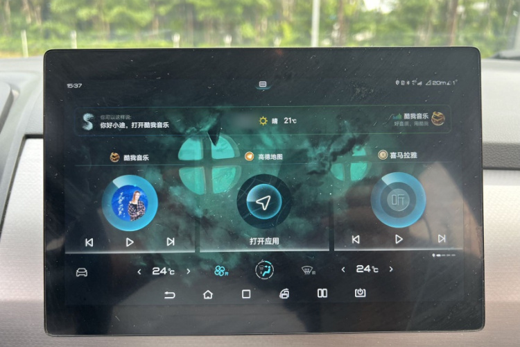 BYD Yuan 2021 car image #12