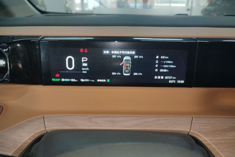 GAC Trumpchi E8 New Energy 2023 car image #12