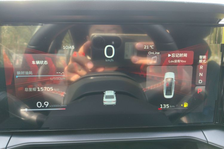 GEELY Binray 2024 car image #12