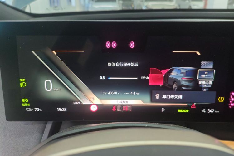 BMW iX 2023 immagine di auto #12