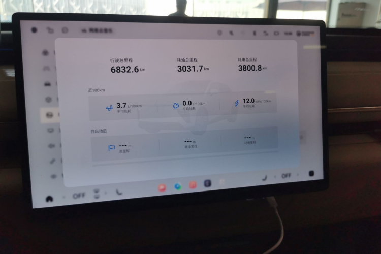 Exceed Stellar Era ET 2025 car image #12