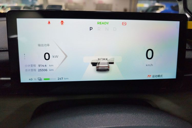 五菱汽车 星光730 2024 #12 五菱汽车 星光730 2024 汽车图片 #12