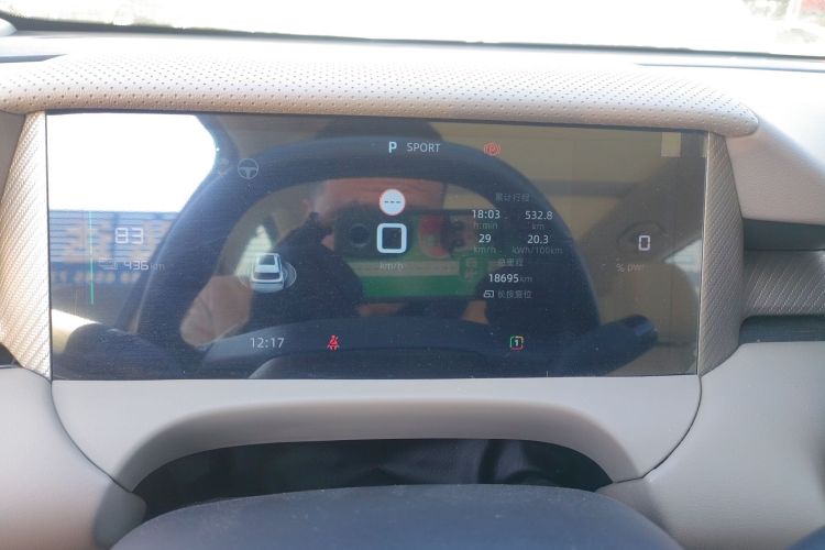 MG ES5 2024 #12 MG ES5 2024 car image #12