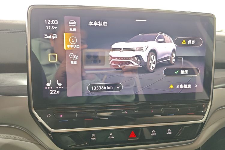 Volkswagen ID.6 Crozz 2022 #12 Volkswagen ID.6 Crozz 2022 car image #12