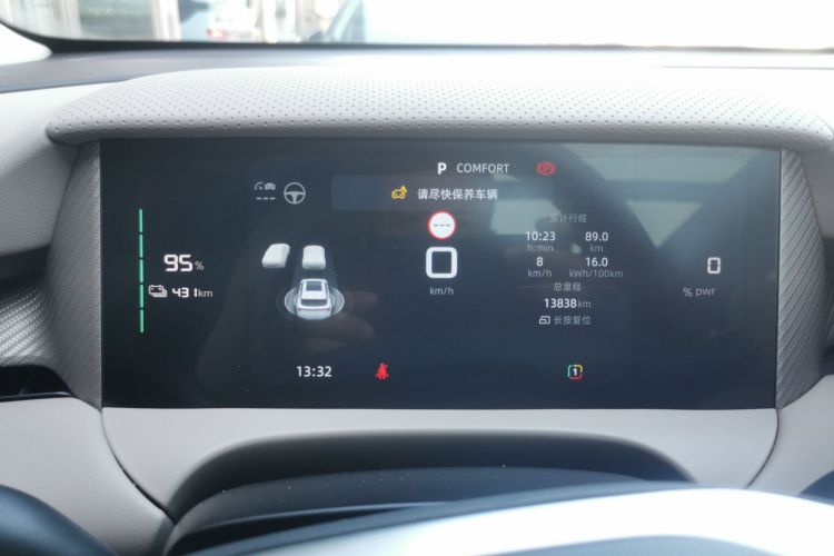 MG ES5 2024 #12 MG ES5 2024 car image #12