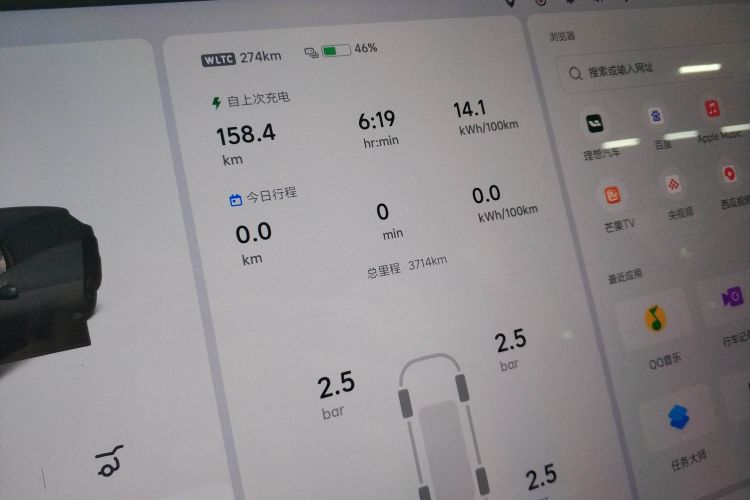 Li i6 2025 immagine di auto #12