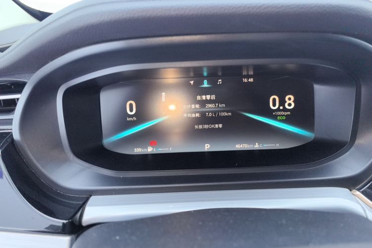 Chery Arrizo 5 Plus 2021 car image #12