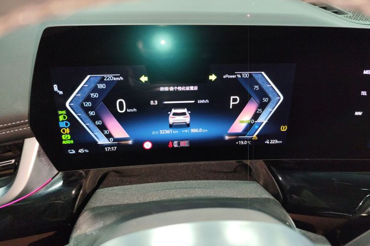 宝马 宝马iX1 2024 汽车图片 #12