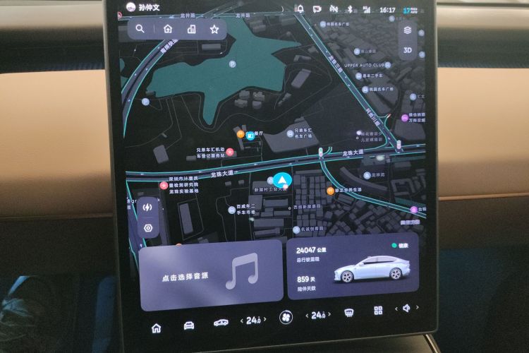 NIO ET5 2023 car image #12