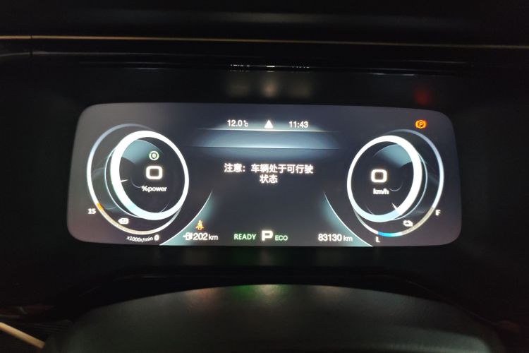 GAC iA5 2020 car image #12