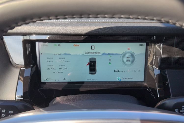 Jetour Freeman 2025 car image #12