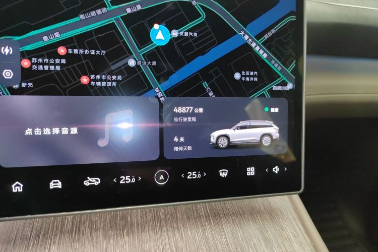 蔚来 蔚来ES7 2022 汽车图片 #12