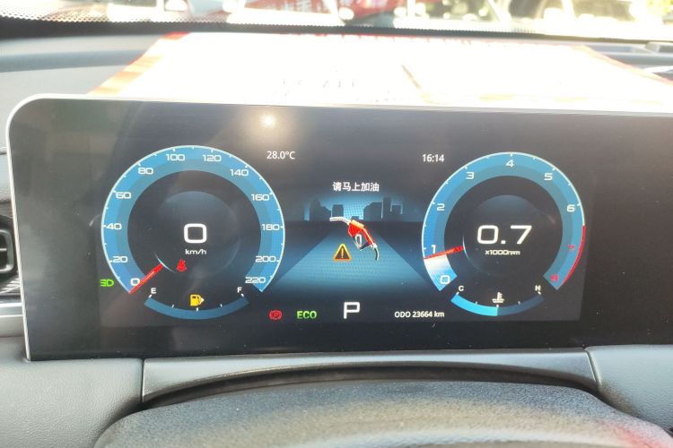 捷途X70 PLUS 2024 汽车图片 #12