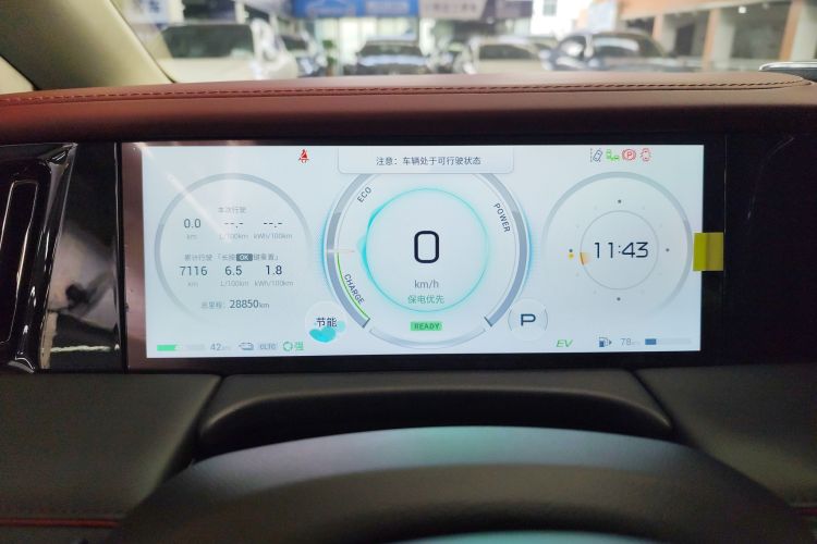 GAC Trumpchi E9 2024 imagem de carro #12