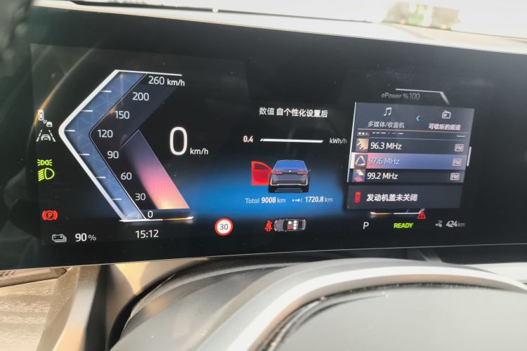 BMW i5 2025 car image #12