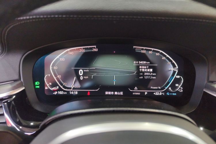 BMW 5 Series New Energy 2023 immagine di auto #12