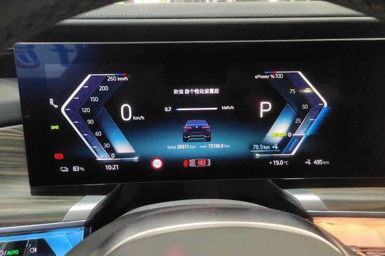 BMW i7 2023 #12 BMW i7 2023 image de voiture #12