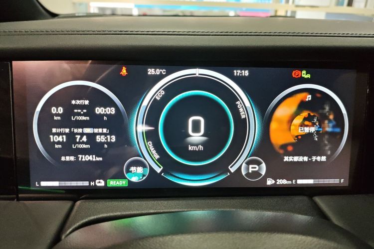 GAC Trumpchi M8 2023 car image #12