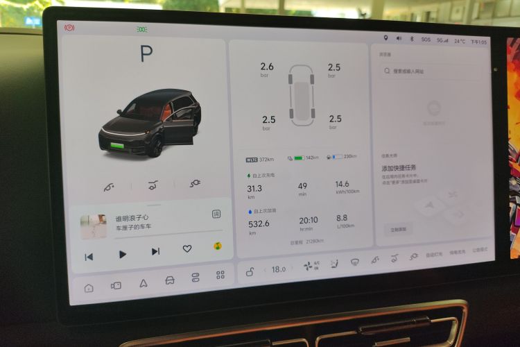 Li L8 2023 изображение автомобиля #12