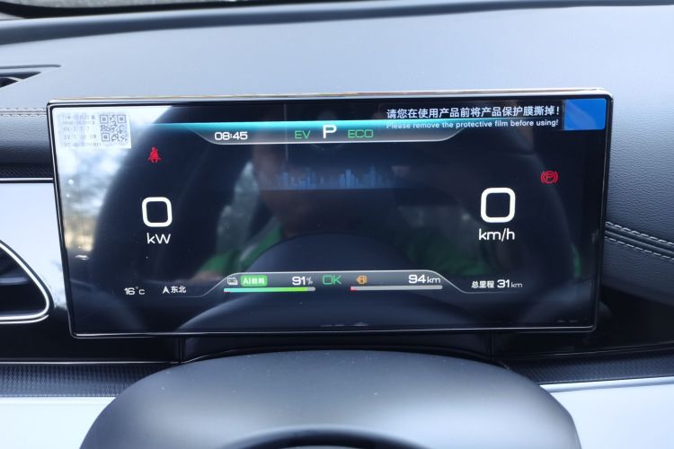 BYD Seal 06 New Energy 2025 #12 BYD Seal 06 New Energy 2025 car image #12