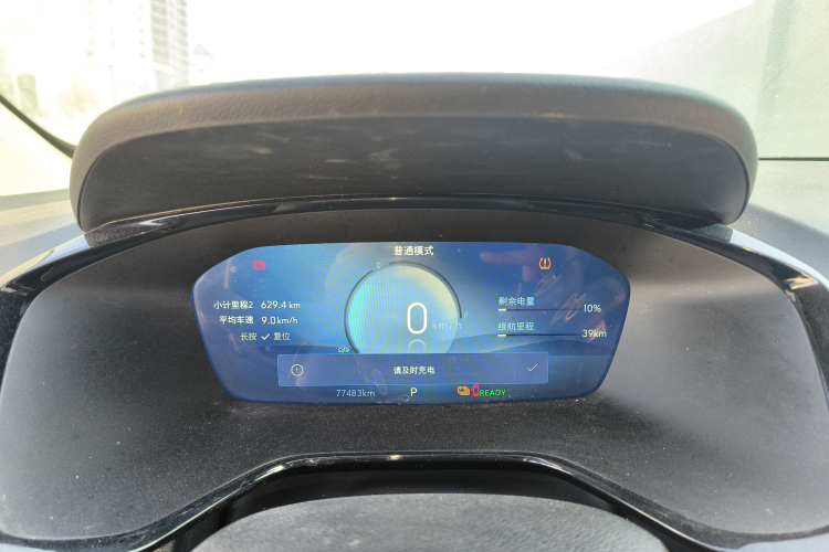 Chevrolet Charm 2023 car image #12