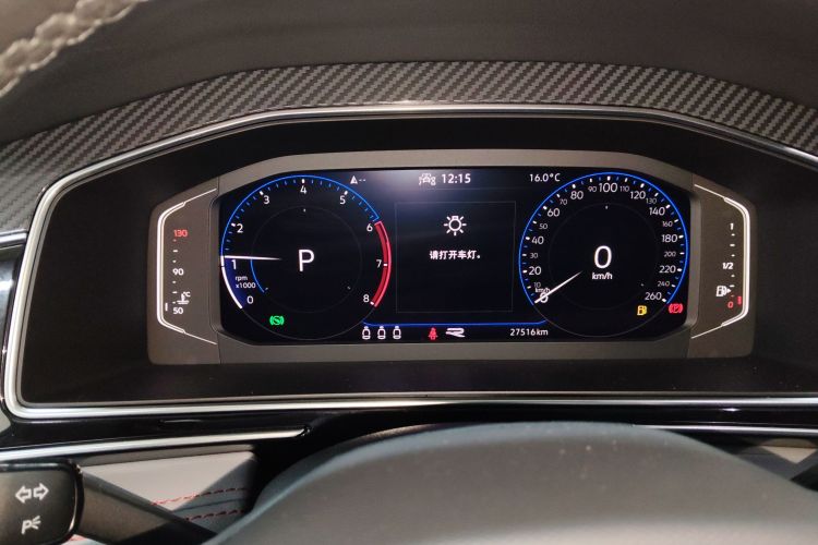 Volkswagen Tiguan X 2023 #12 Volkswagen Tiguan X 2023 car image #12