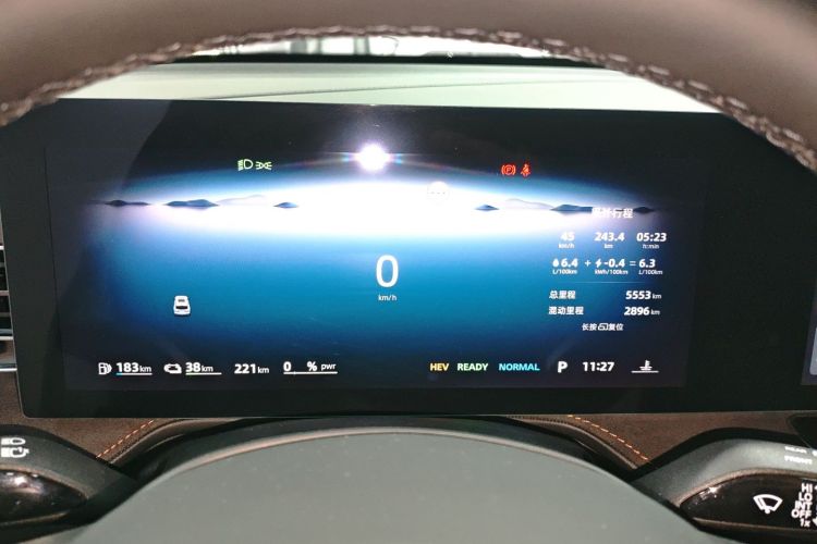 Roewe D5X DMH 2024 imagen de coche #12