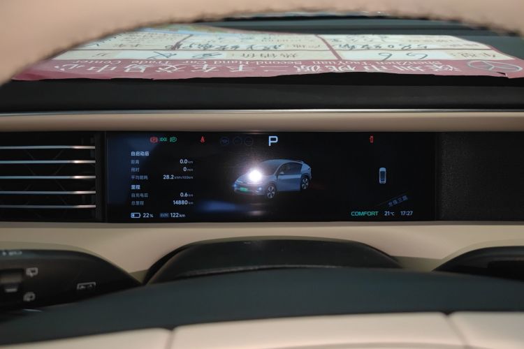 Xpeng G6 2024 immagine di auto #12