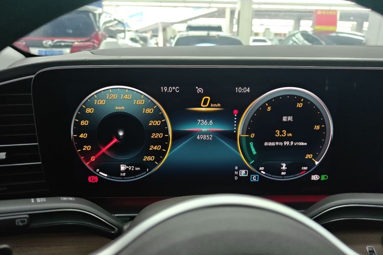 奔驰 奔驰GLE 2020 汽车图片 #12