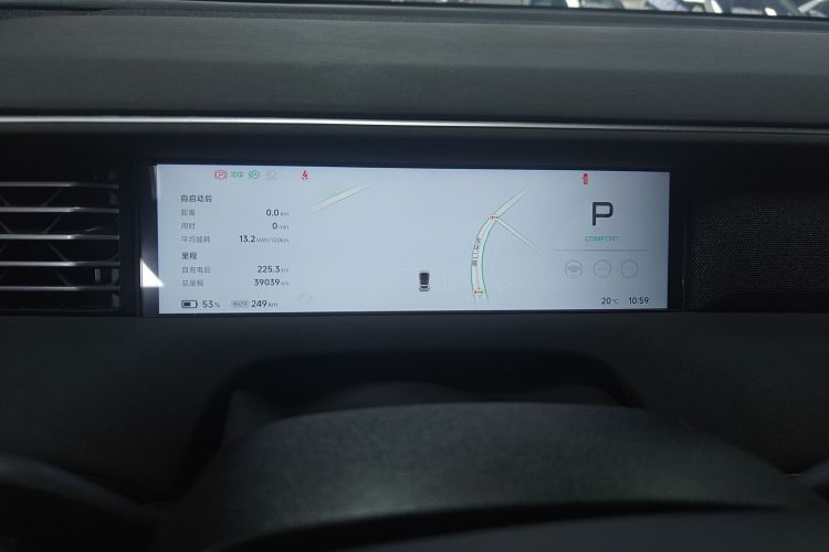 Xpeng G6 2024 immagine di auto #12