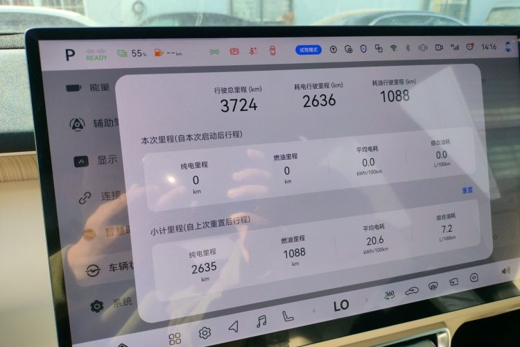 Deepal S09 2025 #12 Deepal S09 2025 صورة سيارة #12