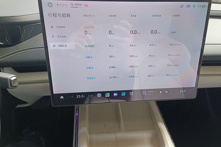 MI SU7 2024 car image #12