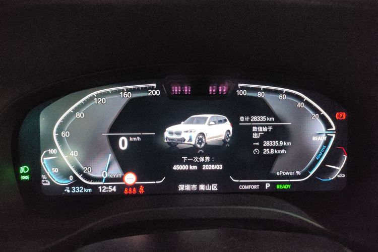 BMW iX3 2023 immagine di auto #12