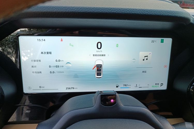 GEELY 2023 image de voiture #12