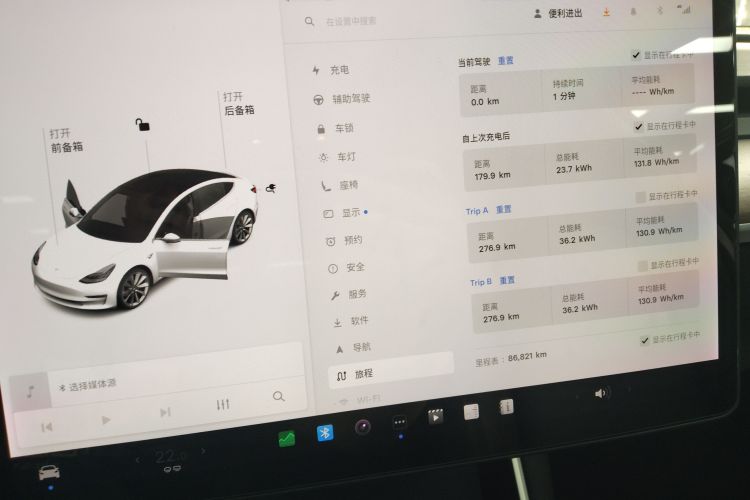 Tesla Model 3 2020 #12 Tesla Model 3 2020 صورة سيارة #12