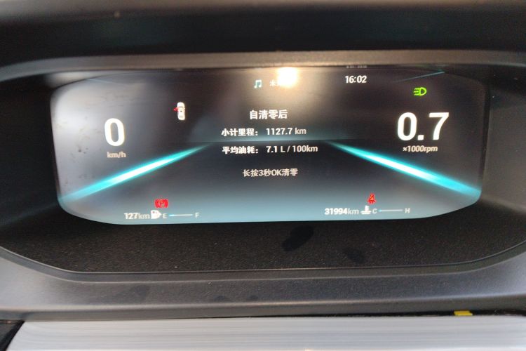 奇瑞 艾瑞泽5 PLUS 2020 汽车图片 #12