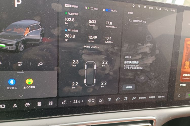 Li L9 2023 imagen de coche #12