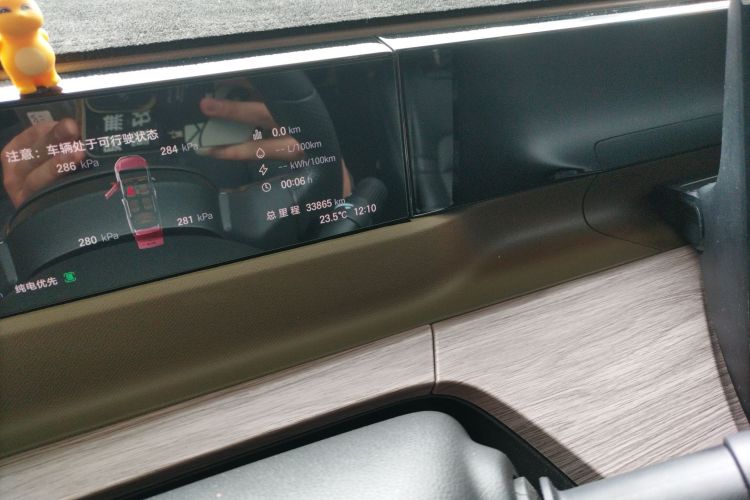 GAC Trumpchi E8 New Energy 2023 car image #12