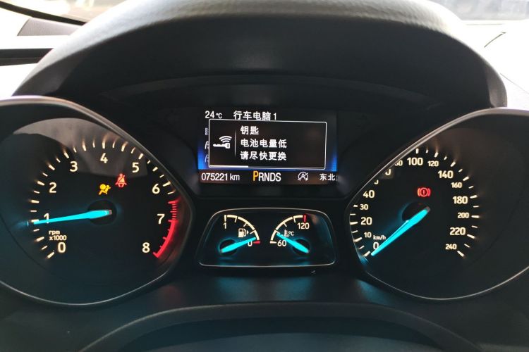 Ford Kuga 2017 #12 Ford Kuga 2017 car image #12