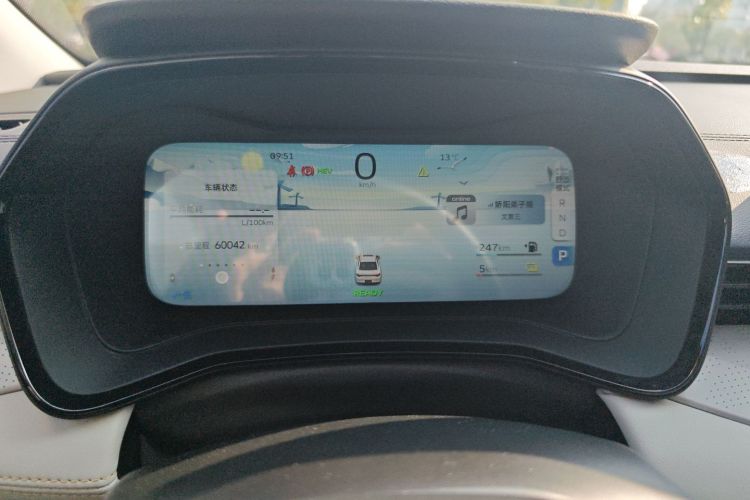 GEELY Emgrand L HiP 2023 car image #12