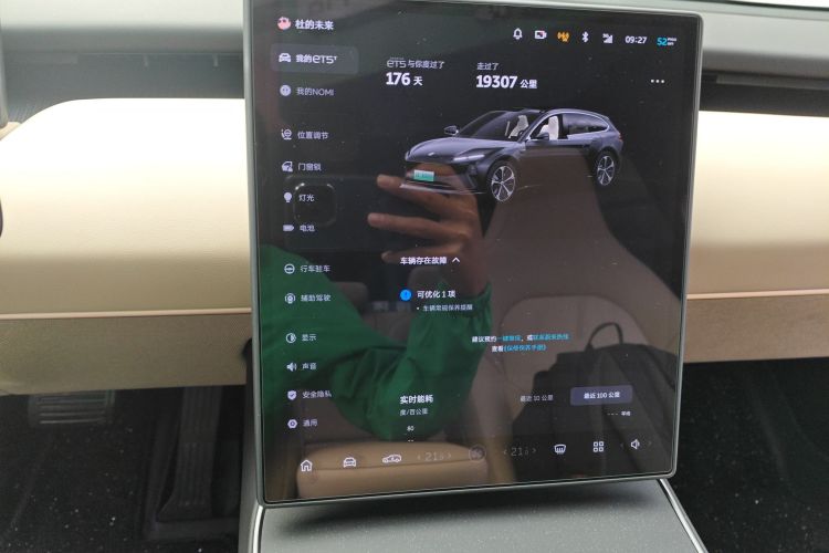 NIO ET5 2025 car image #12