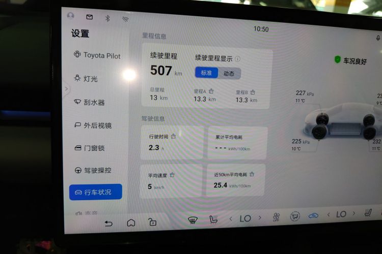 Toyota bZ5 2025 #12 Toyota bZ5 2025 immagine di auto #12