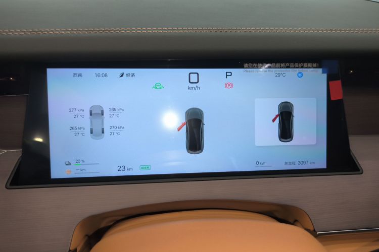 BYD HanL 2025 صورة سيارة #12