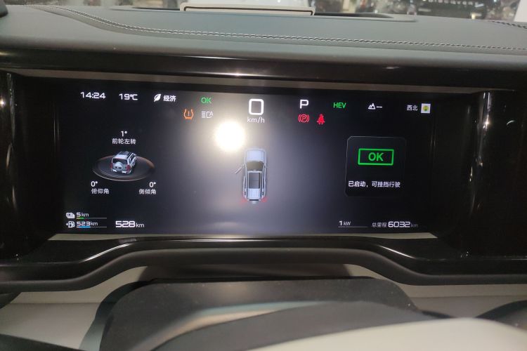 FangChengBao Leopard 5 2025 #12 FangChengBao Leopard 5 2025 car image #12